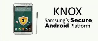5 способов удалить или отключить KNOX на смартфонах и планшетах Samsung Galaxy