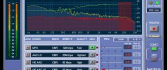 Аудио-кодеки Sonnox Fraunhofer Pro-Codec