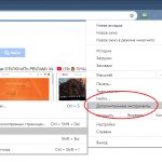 Добавить расширения в Google Chrome