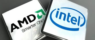 Два популярных производителя процессоров Intel и AMD