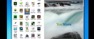 Иллюстрация на тему Что такое YouWave: эмулятор ОС Андроид, его возможности и установка