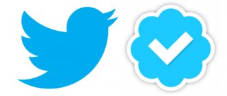 Иллюстрация на тему Как удалить Твиттер-аккаунт: описание нескольких способов