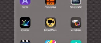 imovie how to use on iphone