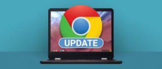 Как обновить Google Chrome на компьютере