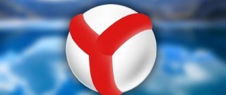 how to roll back Yandex browser
