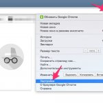 Как открыть настройки браузера Google Chrome