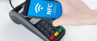 Как подключить и настроить NFC на Android?