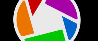 how to use picasa