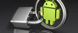 How to unlock a forgotten Android pattern key