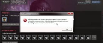 How to download and install physxloader.dll