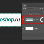 How to copy in Photoshop: file, object, image