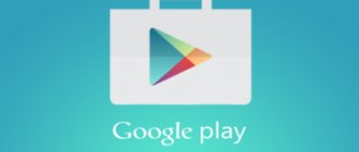 Как установить Google Play на Андроид