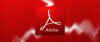 Как включить Adobe Flash Player в Яндекс Браузере
