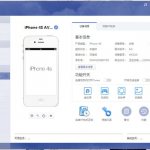 Chinese App Store - PPHelper