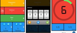 Mobile application with Tabata timer