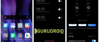 Alarm Clock Reminder on Android Phone