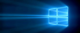 Наш ТОП-15: Лучшие программы для Windows 10