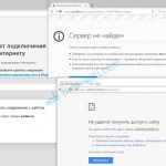 Pages (sites) do not open in the browser