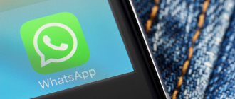 не устанавливается WhatsApp на Android