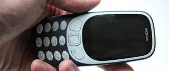 Nokia 3310 обзор
