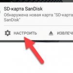New SD card detected