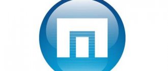 Maxthon Browser Review