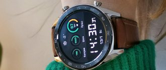 Обзор Huawei Watch GT