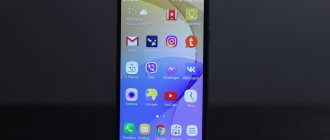 Review of Samsung Galaxy J5 Prime (SM-G570F)