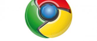 Обзор системы Chrome OS