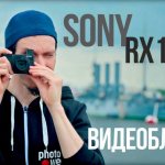 Обзор Sony RX100 VII, самого быстрого компакта