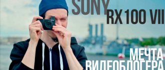Review of Sony RX100 VII, the fastest compact