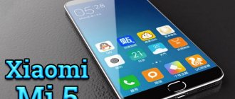 обзор улучшенного смартфона Xiaomi Mi 5 фото