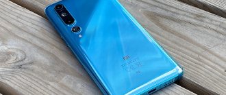 Обзор Xiaomi Mi 10. Стоит своих гигантских денег?