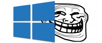 Error in Windows