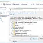 Отключение Internet Explorer 11 в Windows 10