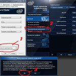 Панель управления графикой Intel