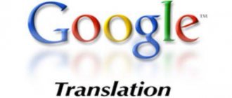 Translate pages in Opera with one click