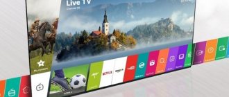 Приложения LG Smart TV