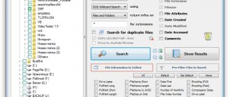 Программа для поиска файлов Search My Files