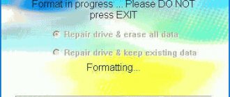 Flash drive repair in JetFlash Online Recovery