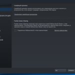 steam how to set up family sharing
