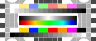 У старых телевизоров был хотя бы тестовый экран профилактики, а при нашем раскладе – только чёрный цвет
