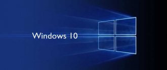 Убрать надпись активация Windows 10 фото 5