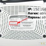 entering the tp-link router settings