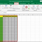 Data tab in Excel table