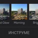 Вкладки «Стили», «Инструменты» и «Экспорт» в окне редактирования Snapseed