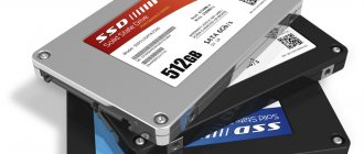 Восстановление ssd диска программа