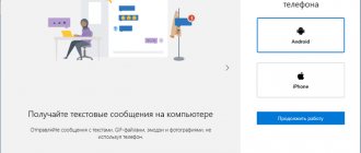 выбор android