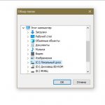 Selecting a folder to clean up