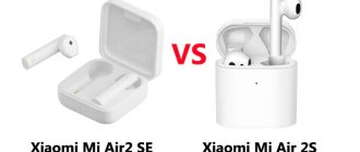 Xiaomi Mi Air2S или Mi Air2 SE